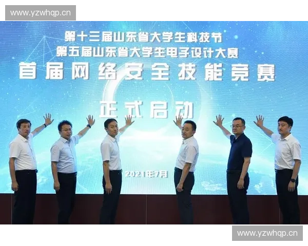 以赛务管理为核心推动赛事组织运营服务能力体系全面提升发展水平