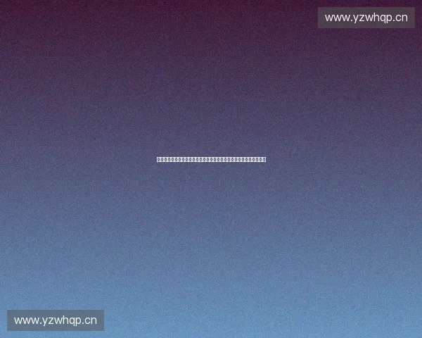 聚焦体育赞助激活创新路径与品牌价值共赢新生态实践探索与战略升级