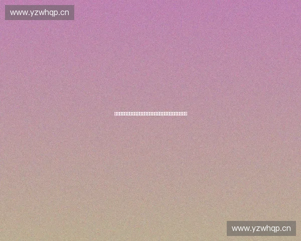 以体育教育为中心的新时代学校体育课程体系创新与实践探索研究